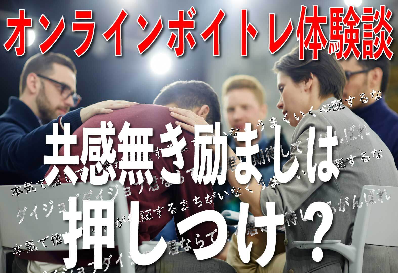 https://hidencom.com/2021/02/07/online-voice-training-taikendan-14/